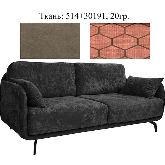 3-х местный диван «Гмах» (32) - SALE, ადგილი: ნაჭერი, ტყავის ჯგუფი: 20 ჯგუფი