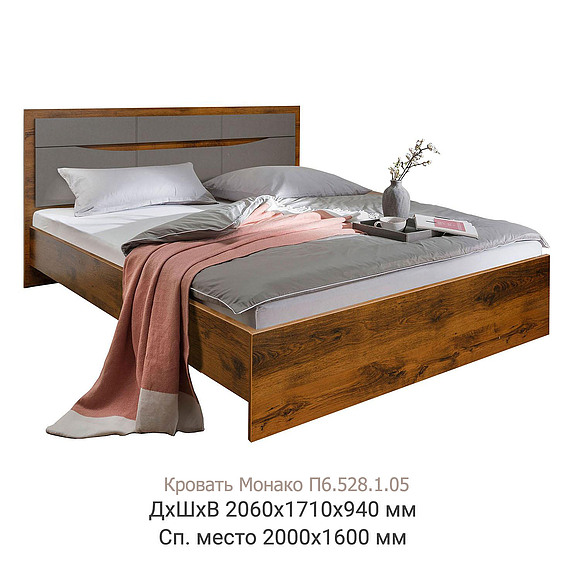 Кровать двойная «Монако» с низким изножьем, Материал: ЛДСП, Цвет: Дуб Саттер+Серый Мокко, Спальное место: 2000x1600 мм, Размер: 2060×1710×940