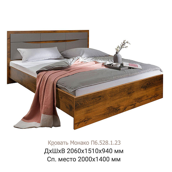 Кровать двойная «Монако» с низким изножьем, Материал: ЛДСП, Цвет: Дуб Саттер+Серый Мокко, Спальное место: 2000x1400 мм, Размер: 2060×1510×940
