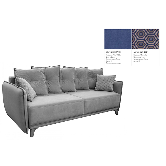 3-ადგილიანი დივანი «მარგო» (3მ) - SALE, ადგილი: ნაჭერი, ტყავის ჯგუფი: 21 ჯგუფი