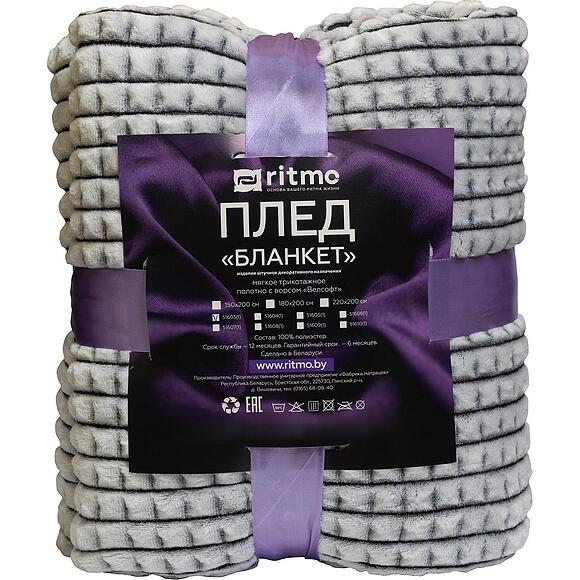 პლედი «ბლანკეტი» (51603)