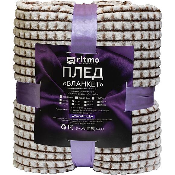 პლედი «ბლანკეტი» (51604)