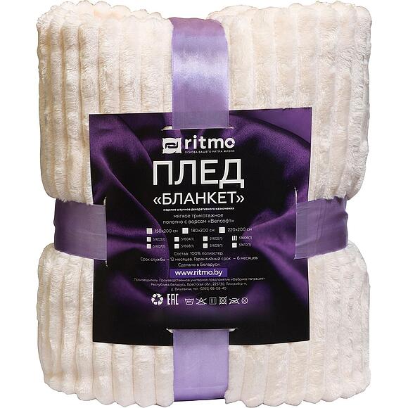 პლედი «ბლანკეტი» (51606)