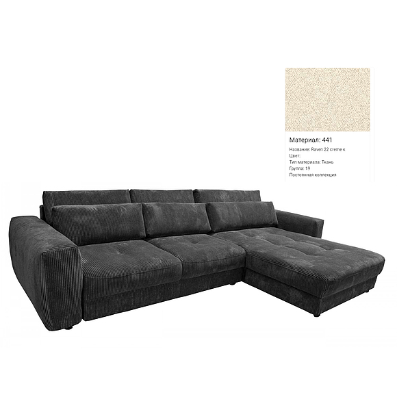 Угловой диван «Адалон» (2L/8R) - sale, Материал: Ткань, Группа ткани: 19 группа