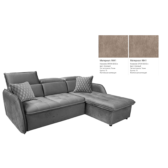 კუთხის დივანი «ჯონი» (2მლ/რ.8მრ/ლ) - SALE, ადგილი: ნაჭერი, ტყავის ჯგუფი: 19 ჯგუფი