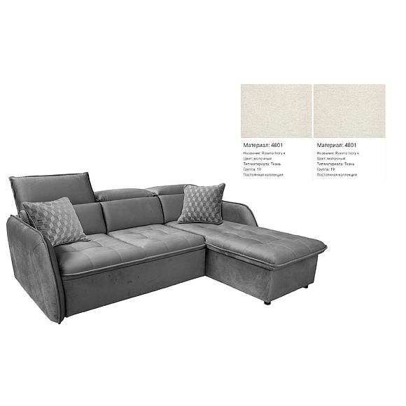 კუთხის დივანი «ჯონი» (2მლ/რ.8მრ/ლ) - SALE, ადგილი: ნაჭერი, ტყავის ჯგუფი: 19 ჯგუფი