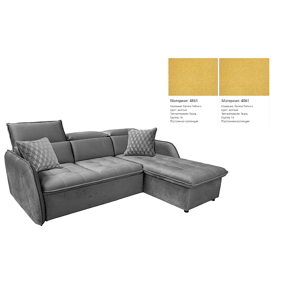 კუთხის დივანი «ჯონი» (2მლ/რ.8მრ/ლ) - SALE, ადგილი: ნაჭერი, ტყავის ჯგუფი: 19 ჯგუფი