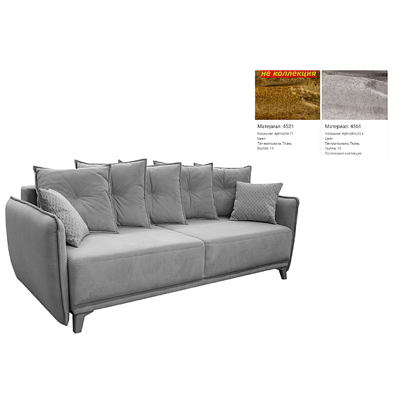 3-ადგილიანი დივანი «მარგო» (3მ) - SALE, ადგილი: ნაჭერი, ტყავის ჯგუფი: 19 ჯგუფი