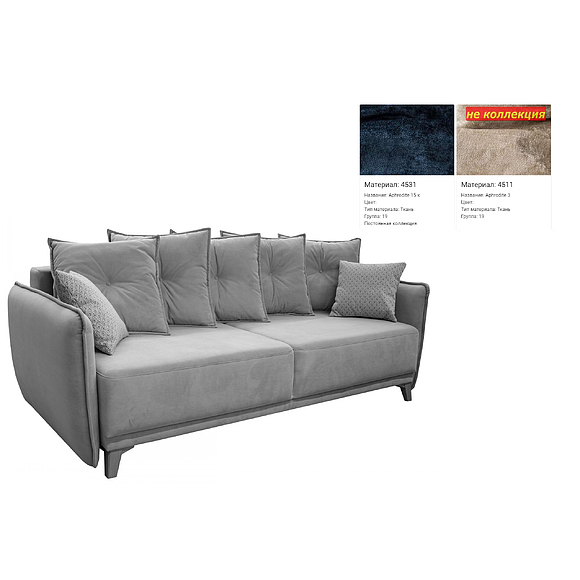 3-ადგილიანი დივანი «მარგო» (3მ) - SALE, ადგილი: ნაჭერი, ტყავის ჯგუფი: 19 ჯგუფი