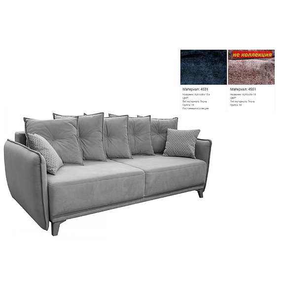 3-ადგილიანი დივანი «მარგო» (3მ) - SALE, ადგილი: ნაჭერი, ტყავის ჯგუფი: 19 ჯგუფი