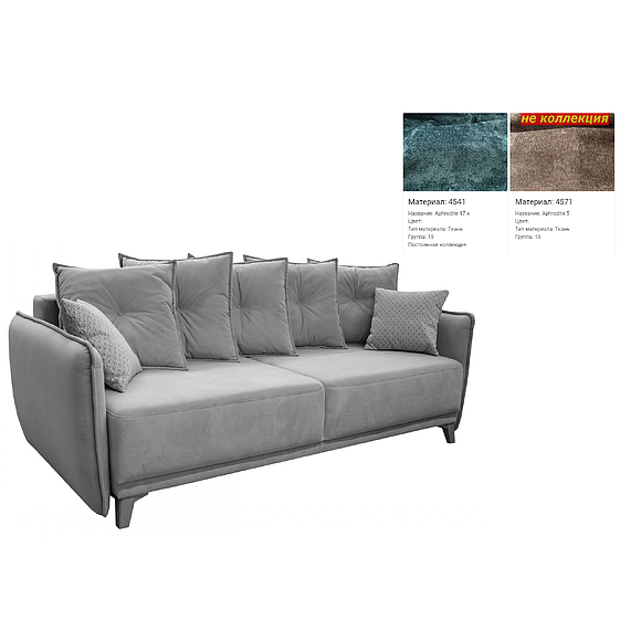 3-ადგილიანი დივანი «მარგო» (3მ) - SALE, ადგილი: ნაჭერი, ტყავის ჯგუფი: 19 ჯგუფი