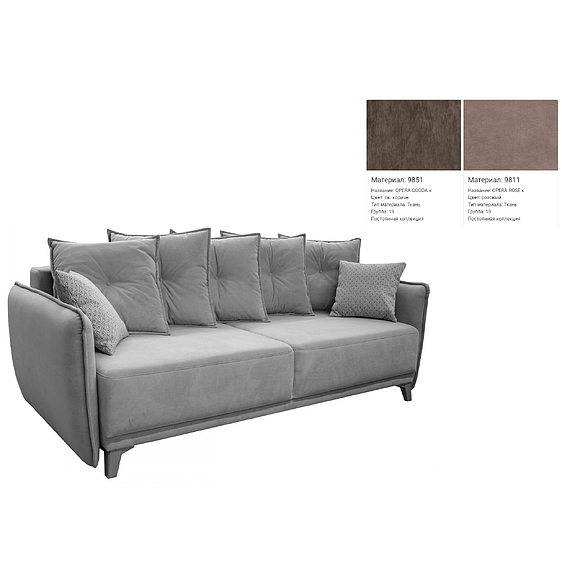 3-ადგილიანი დივანი «მარგო» (3მ) - SALE, ადგილი: ნაჭერი, ტყავის ჯგუფი: 19 ჯგუფი