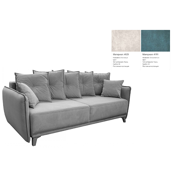 3-ადგილიანი დივანი «მარგო» (3მ) - SALE, ადგილი: ნაჭერი, ტყავის ჯგუფი: 20 ჯგუფი