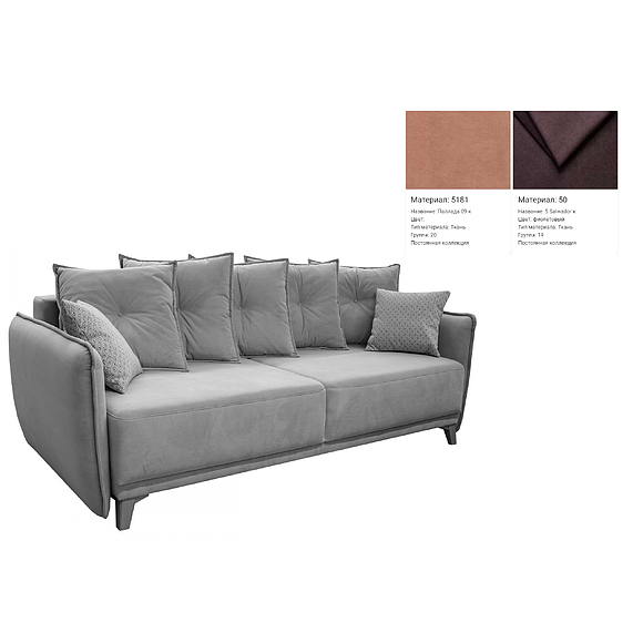 3-ადგილიანი დივანი «მარგო» (3მ) - SALE, ადგილი: ნაჭერი, ტყავის ჯგუფი: 20 ჯგუფი