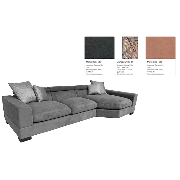 კუთხის დივანი «ჰილსი» (2მლ/რ5რ/ლ) - SALE, ადგილი: ნაჭერი, ტყავის ჯგუფი: 20 ჯგუფი