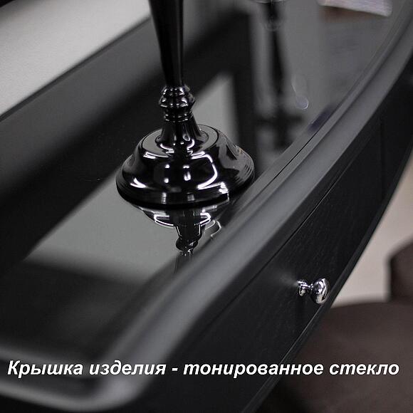 Стол туалетный «Тиффани» БМ2.681.1.45(2424), Материал: Массив (дуб), Цвет: Антрацит