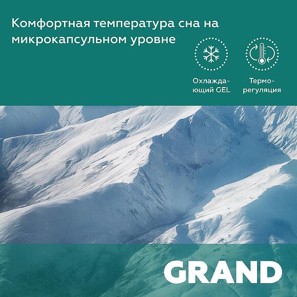 მატრასი «ასპენი»